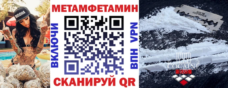 АМФЕТАМИН Premium Нахабино