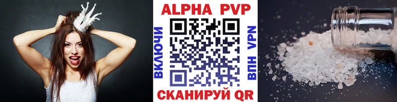 Alpha-PVP мука  Купить где  Нахабино 
