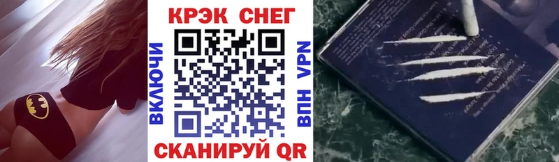 Купить где  Нахабино  Кокаин Эквадор 