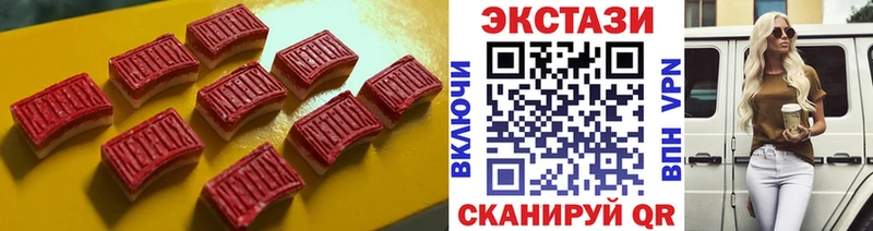 Купить закладки  Нахабино  ЭКСТАЗИ Cube 