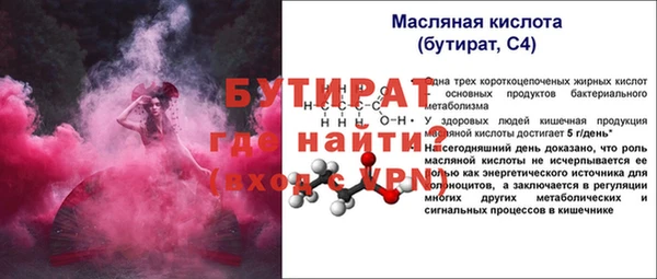 спиды Балабаново