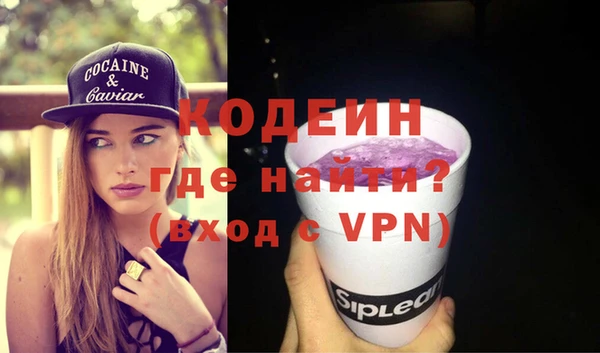 спиды Балабаново