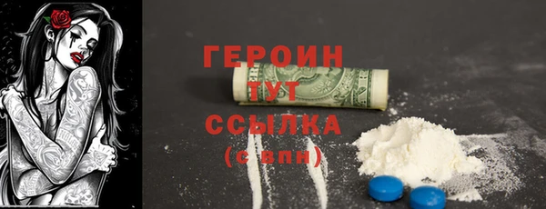 кристаллы Балахна