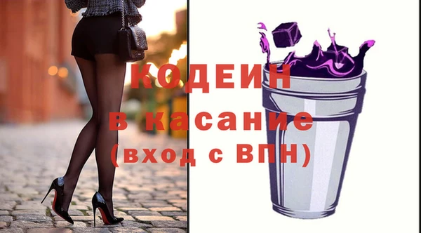 спиды Балабаново