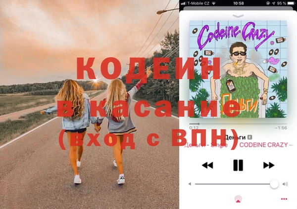 кристаллы Балахна