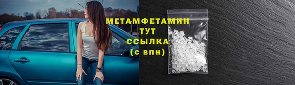 спиды Балабаново