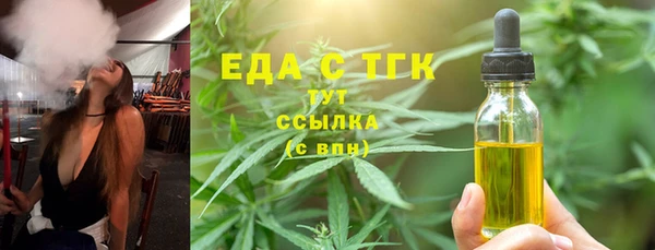 кристаллы Балахна