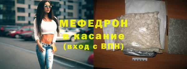 кристаллы Балахна