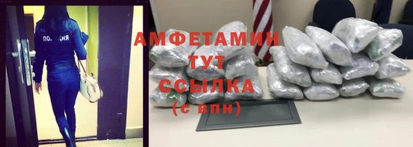 спиды Балабаново