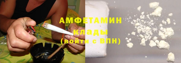 спиды Балабаново