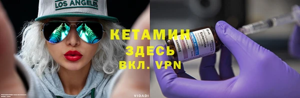 кристаллы Балахна