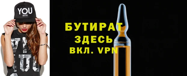 кристаллы Балахна