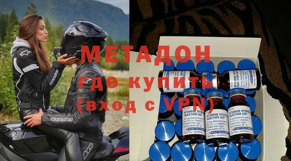 спиды Балабаново