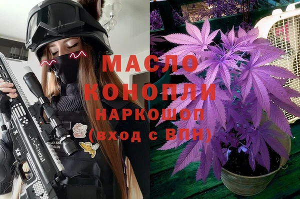кристаллы Балахна