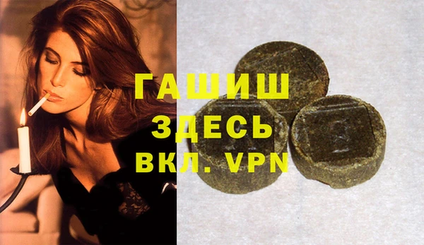 спиды Балабаново