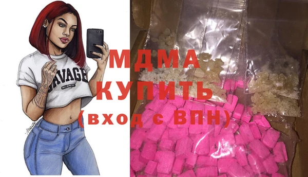 кристаллы Балахна