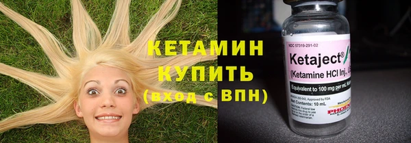 кристаллы Балахна