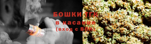 кристаллы Балахна