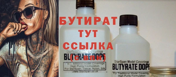 кристаллы Балахна
