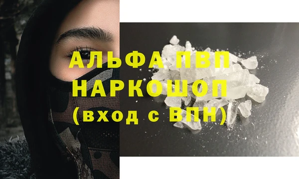 спиды Балабаново