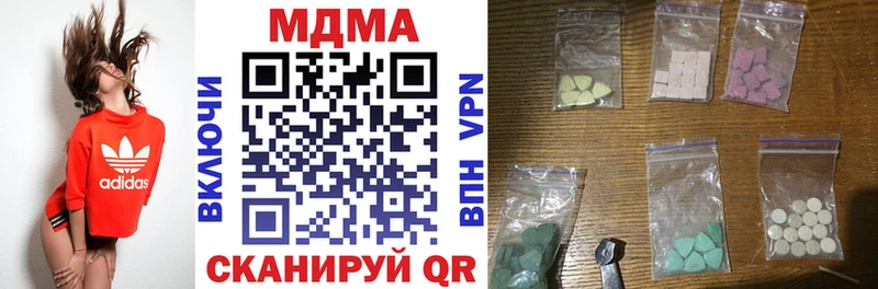 Купить  Нахабино  МДМА кристаллы 