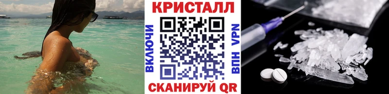 Купить закладки  Нахабино  Метамфетамин Methamphetamine 