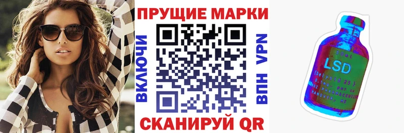 Купить  Нахабино  Марки 25I-NBOMe 1,5мг 