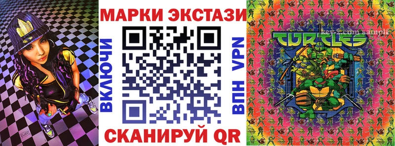 Марки 25I-NBOMe 1500мкг Нахабино